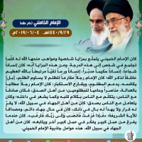 من كلمات الإمام الخميني(ره)